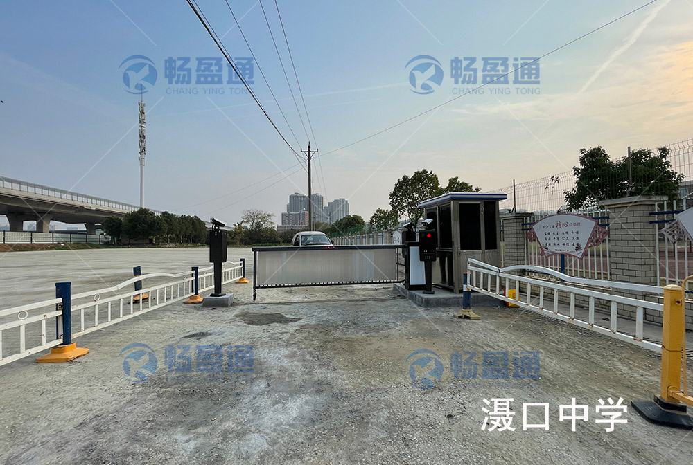 滠口中學車(chē)牌識别及監控系統